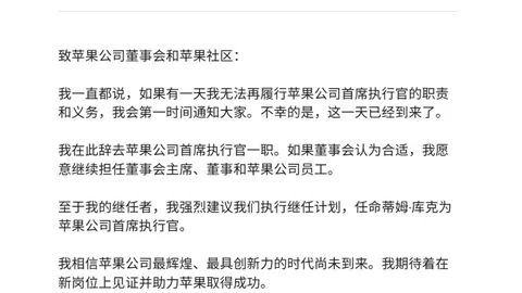 终极指南：贺信中讲述故事的深层情感与期许
