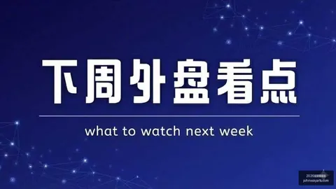 奥克斯2026年上半年利润锐减408，代工的隐忧与挑战